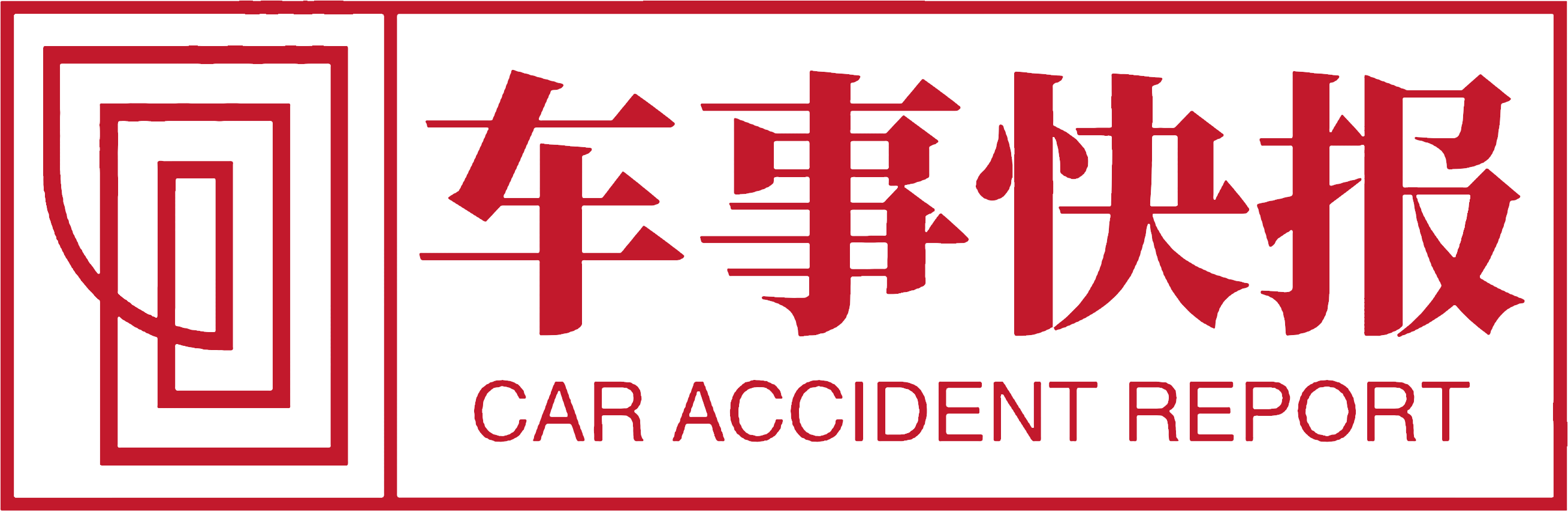 车事快报网