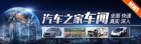 2024九州改装展：捷达VS5星河守望亮相