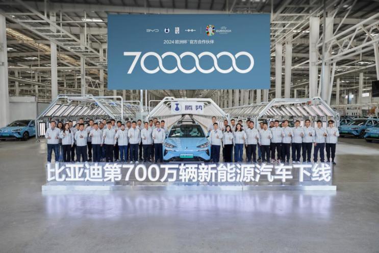 树立了全新的销量里程碑 比亚迪第700万辆新能源汽车下线