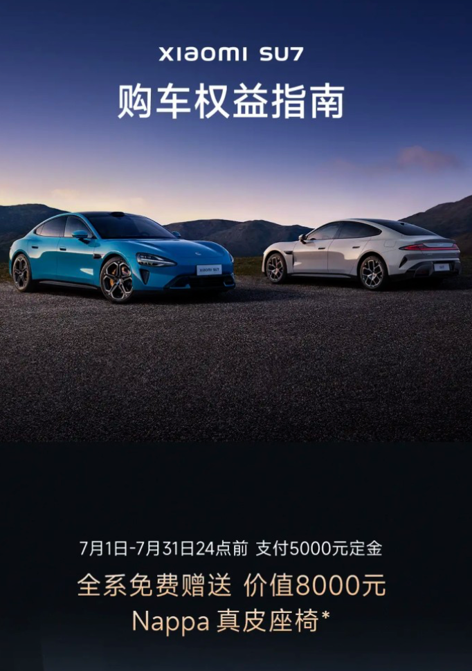 一周猛料 | 电动MINI上市/理想推无图NOA
