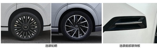 小鹏X9 全部在售 2024款,2025款小鹏X9将4月上旬首发亮相