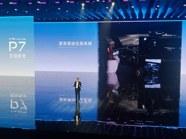 上市一天订单超五千台，不到20万起售的广本P7，换来了销量？
